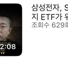 주식 전인구는 또 맞췄네.jpg