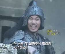 삼국지 연의에서 제갈량을 완벽하게 패배시킨 유일한 위나라 장수