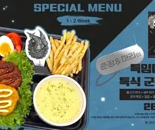 26000원짜리 군대리아.jpg