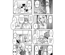 생구멍)꼬추를 구해주세요!!!
