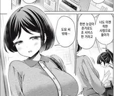 [백합]음란 사천왕