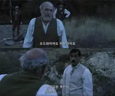 마을이서 가장 똑똑한 남자
