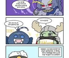 유희왕) 네크로입의 효능.manwha