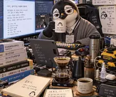 AI에게 나에 대하여 그러달라고 했다