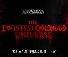 영화관객들에게 새롭게 다가설 신개념 유니버스 ㅋㅋㅋㅋㅋ