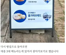 돈찐) 천안 돌가마 빵마을.jpg