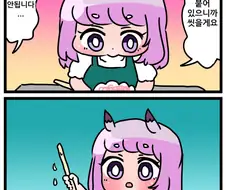 말딸) 태어나서 처음으로 솜사탕을 먹어본 맥퀸.manga