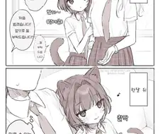 가리감이 0과 100 밖에 없는 고양이 만화