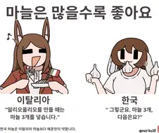 알리오 만들 때 마늘은 3개로 충분해요