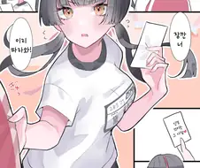@) 후유코한테 끌려가는 만화.manga