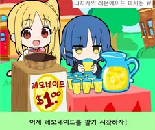 미국영화에 보면 애들이 자기집 마당에 파는거