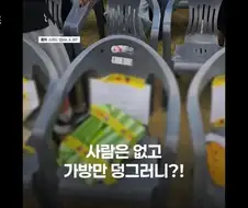 바닥에 종이 붙이기에 이은 새로운 자리 선점 방법.jpg