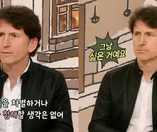 토도키 하와도에 대한 오해
