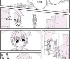@) 삼거리.manga