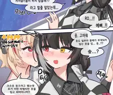 소녀전선) 솦로가 데이트하는 만화