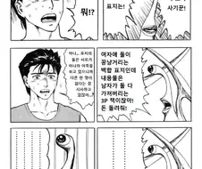 표지 사기에 분노한 백합러.jpg