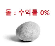 주식)사실 사람이 죽는다고 외치는 애들은 좀 나은편이라 생각함