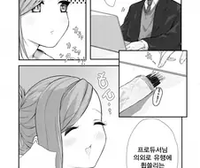 @)하즈키씨랑 포옹하는 만화 최신편