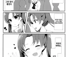 백합) 나만의 manhwa