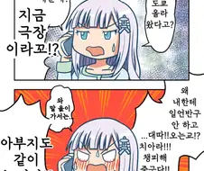 @)츠무기가 엄마랑 통화하는.manhwa