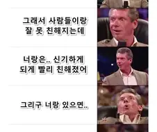 내향형 인간이 외향형 인간을 ＇무발기 사정＇ 시켜버리는 방법류 甲