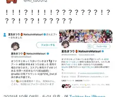 버튜버)블루아카 짤 자주 그리는 작가 트윗 보는데.manga