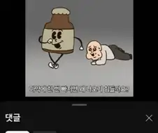 절대 마.약을 끊을 수 없는 이유