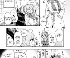 [신데마스@] 체온 뺏기는 만화