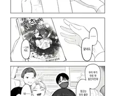 동질감 느끼는 아싸녀가 이미지 체인지를 했다.jpg