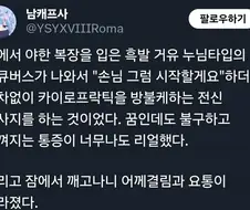 꿈에서 야한 복장을 입은 흑발 거유 서큐버스가 내게 해준 일.jpgif