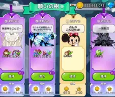 "저 쥐는 뭔데 우리 중에 끼어있는 거지?"