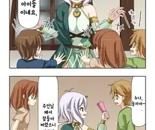 [프리코네] 알바하는 콧코로와 키시쿤.manhwa
