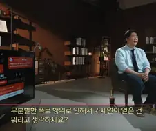 은현장이 말하는 가세연이 얻은 것.jpg