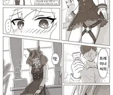 [말딸] 트레이너의 잠꼬대를 들은 네이처.manhwa