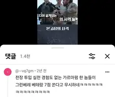 밀스퍼거 평균.jpg