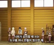 이세계에서 지식없이 압력솥을 만들어 봤다