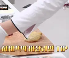 냉부)그 드립이 나올수 밖에 없는 최현석의 짜파게티 레시피