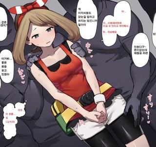 약후) 아저씨들이 좋아하는 하루카쨩.manga4p