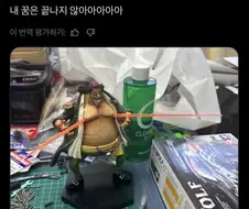 젠장 에이스 이 불꽃창은 뭐냐