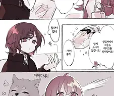 @) 초등학생을 개처럼 다루는 여고생.manga