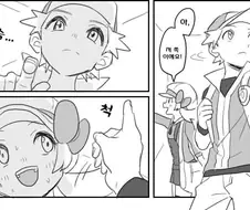 포켓몬) 레드가 과묵한 이유 만화.Jpg