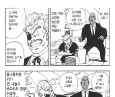 팩트 그 자체였던 빌런 대사.jpg