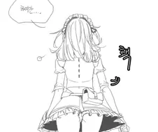 소전)P90 뽑는 만화