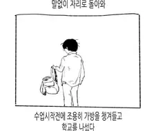 전설의 만화
