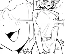 강아지 수인 여자친구.manhwa
