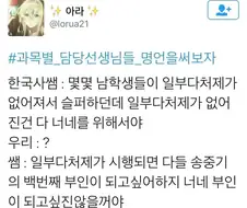 의외로 굉장히 잘못된 일부다처제 논리