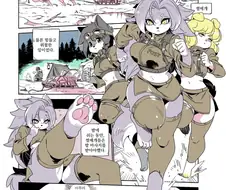 썰매개 만화