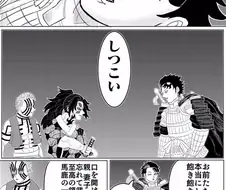 귀멸) 일본어인데 대사가 예상된다ㅋㅋㅋㅋㅋㅋ