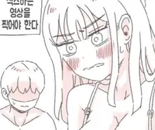 협박을 당한 만화