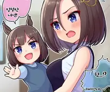[말딸] 출근하는 트레이너와 에어 그루브.manhwa